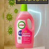پاک کننده سطوح آنتی باکتریال LYNX اصل و اورجینال|مواد شوینده و دستمال کاغذی|زنجان, |دیوار