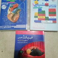 زیست خیلی سبز دهم 403 فیزیک دهم نشرالگو تجربی|کتاب و مجله آموزشی|شیراز, کوی زهرا|دیوار