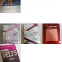 فروشی و اهدایی کتاب|کتاب و مجله آموزشی|تهران, دارآباد|دیوار