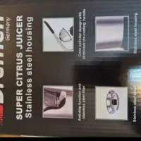 آبمرکبات گیر برقی نو