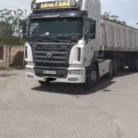 فروش کشنده کاوه جفت