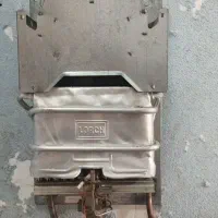 آبگرمکن