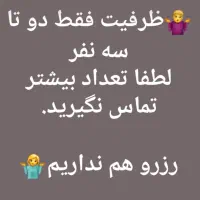 سوئیت روزانه/هفتگی/ماهانه|اجارهٔ کوتاه‌مدت آپارتمان و سوئیت|فریدون‌کنار, |دیوار