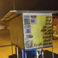 چرخ دست فروشی