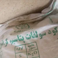 کودشیمیایی