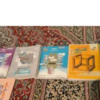 کتاب تست رشته انسانی|کتاب و مجله آموزشی|عنبرآباد, |دیوار