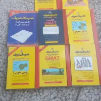 کتاب تست کارشناسی ارشد مدرسان شریف|کتاب و مجله آموزشی|تهران, یافت آباد شمالی|دیوار