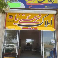 آپارتمان-80-متری-جمهوری-سنددار
