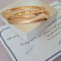 النگو اپل|بدلیجات|ایلام, |دیوار