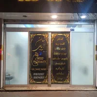 مغازه تجاری|اجارهٔ مغازه و غرفه|مشهد, شهرک مطهری|دیوار