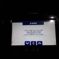 دستگاه دیاگ ایکس کار|قطعات یدکی و لوازم جانبی|اندیشه, اندیشه فاز ۱|دیوار