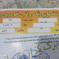 تیبا ۱|خودرو سواری و وانت|ارومیه, |دیوار