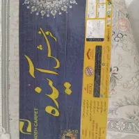 فرش ۱۲متزی ۱۲۰۰ شانه