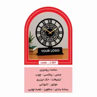 ساخت و تولید ساعت های رومیزی و دیواری تبلیغاتی