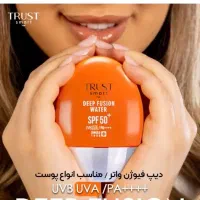فروش محصولات بهداشتی درمانی کاربرای بانوان