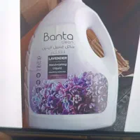 مایع ظرف شویی