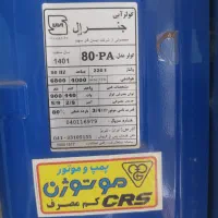 کولر آبی جنرال ۸۰۰۰ در حد نو|کولر آبی|قم, بنیاد|دیوار