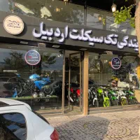 تریل باسل۲۵۰ مدل۱۴۰۳ مدارک تکمیل بدون خطوخش