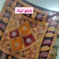 یایلیق الیام