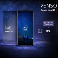 رنسو NEP N9 در حد نو|موبایل|مشهد, الهیه|دیوار