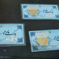 فروش طلا|جواهرات|دهدشت, |دیوار