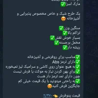 انواع روفرشی کشدارنانو وروبالشتی وپتو نانو