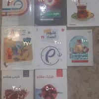 کتاب کمک درسی هشتم