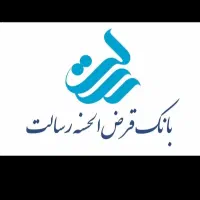 وام بانک رسالت سپه و ملی