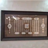 تابلو قرآنی