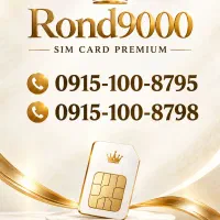 0915-100-8795صفر پک