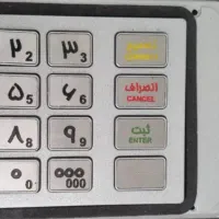 قطعات خودپرداز و کش لس