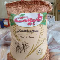 برنج هندی پاکستانی طبیعت محسن خاطره مژده نفیس