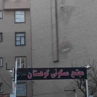 رهن کامل واحد 82 متری داخل شهرک|اجارهٔ آپارتمان|کرج, شهرک جهان‌نما|دیوار