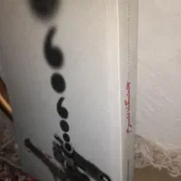 کتاب آمریکا هیچ غلطی نمیتواند بکند (قیمت ویژه)|کتاب و مجله آموزشی|مشهد, رستگار|دیوار