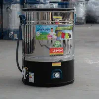 پتوشوی تمام استیل بزرگترین اندازه// pars c1