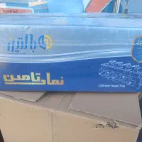 سرسیلند خام ، تیبا ۱ پلمپ( یورو۲)