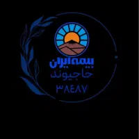 منشی دفتر بیمه خانم