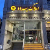 اجاره آپارتمان دو خوابه ایتیس/انتهای گلشهر 2