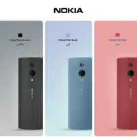 نوکیا ۱۵۰ اصلی با گارانتی|موبایل|مشهد, بهشت|دیوار