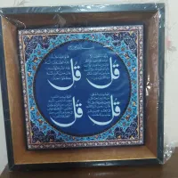 بهترین گزینه برای هدیه|صنایع دستی و سایر لوازم تزئینی|تهران, امامت|دیوار