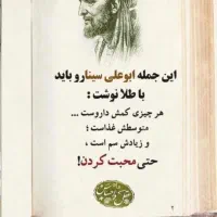 راهنمایی لاغری