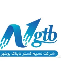 استخدام راننده موزع نیسان