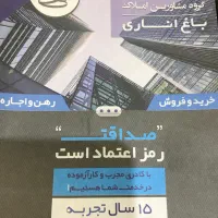 واحد-84متری-همکف-کوی-بهار