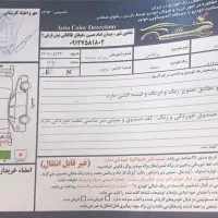 برلیانس h320 اتوماتیک|خودرو سواری و وانت|اصفهان, ملک‌شهر|دیوار