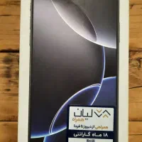 گوشی آیفون 16 پرومکس za