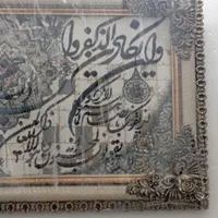 تابلو فرش نو|تابلو فرش|مشهد, خواجه ربیع|دیوار