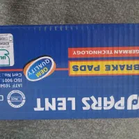 لنت پارس آبی تیبا