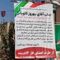 باخرید-زمین-صاحب-خانه-شوید-اندیشه