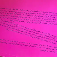 کتاب دختر گمشده|کتاب و مجله ادبی|تهران, ولنجک|دیوار