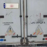 اتاق ایسوزو